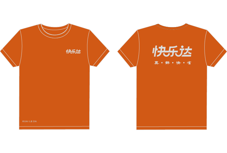 Gahumi Case 57-01.png